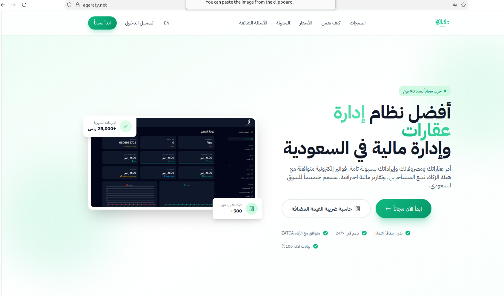 The Best Property Management Software in Saudi Arabia for 2025 to Easily Manage Tenants and Rental Payments